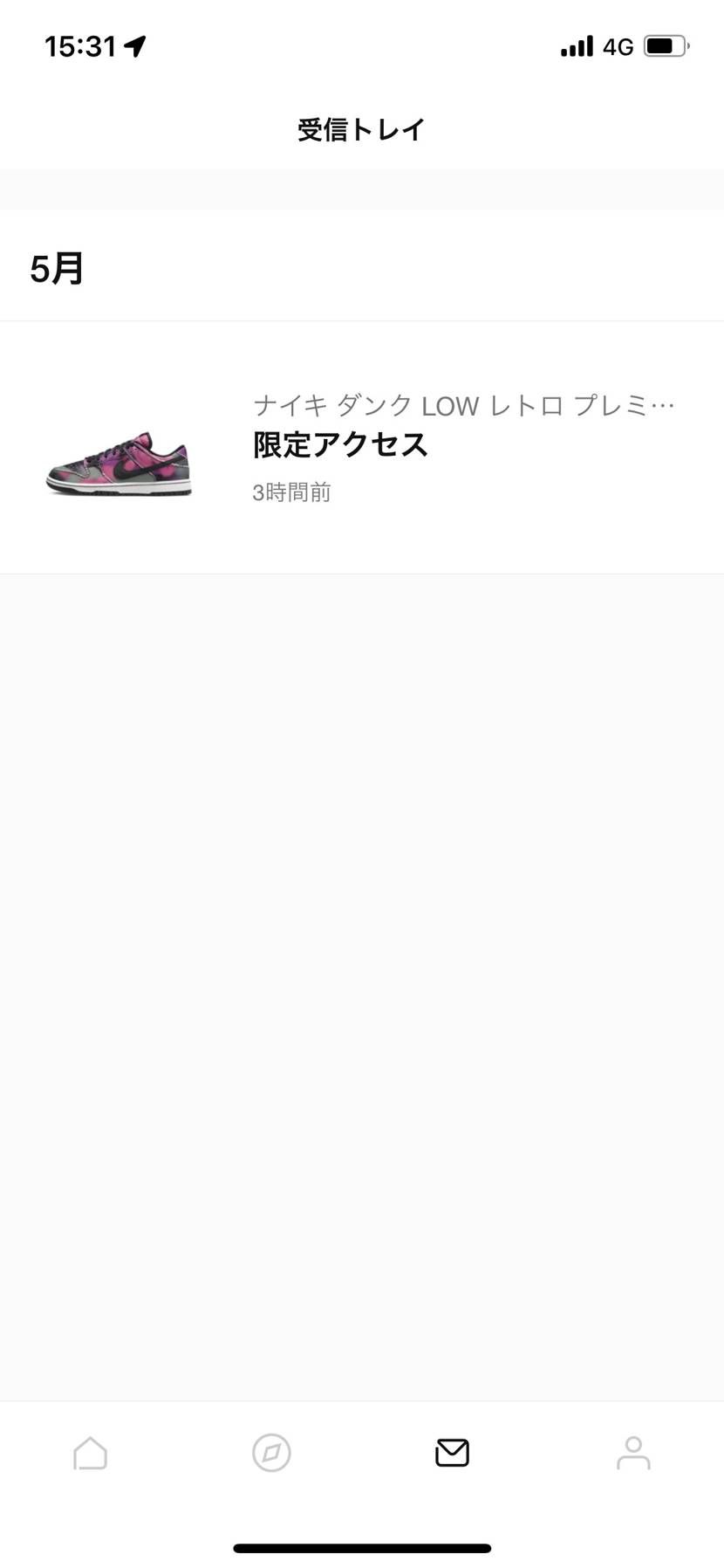 限定来たけどうーんって感じ今回限定アクセス多くないか？