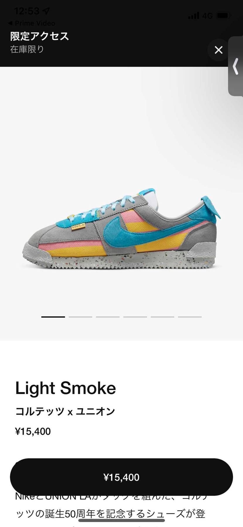 うーん🧐するーかなぁ