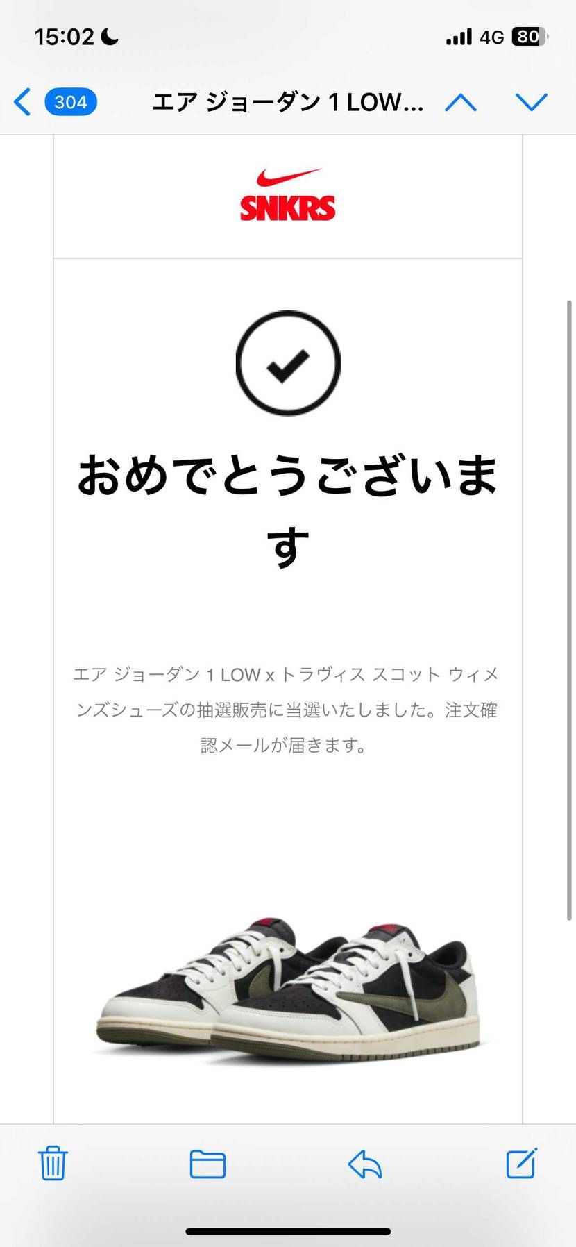 ナイスごってむ！