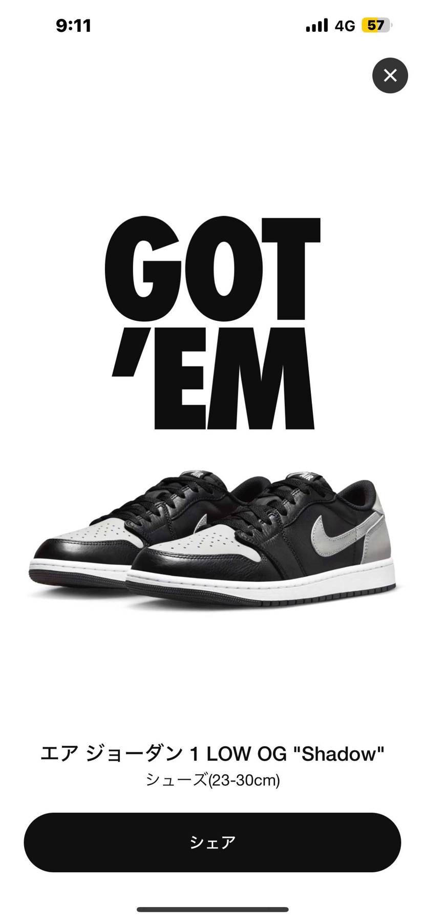 嬉しい☺️
このカラーは後々伸びてくるから絶対
買った方が良いに決まってる🙆