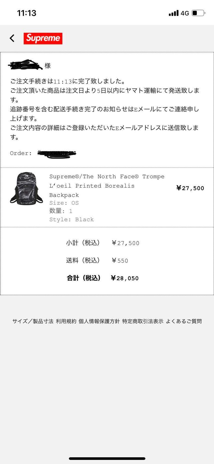 気づいたら、普通にクロリュック買えた。入店抽選もエグすぎた。💦