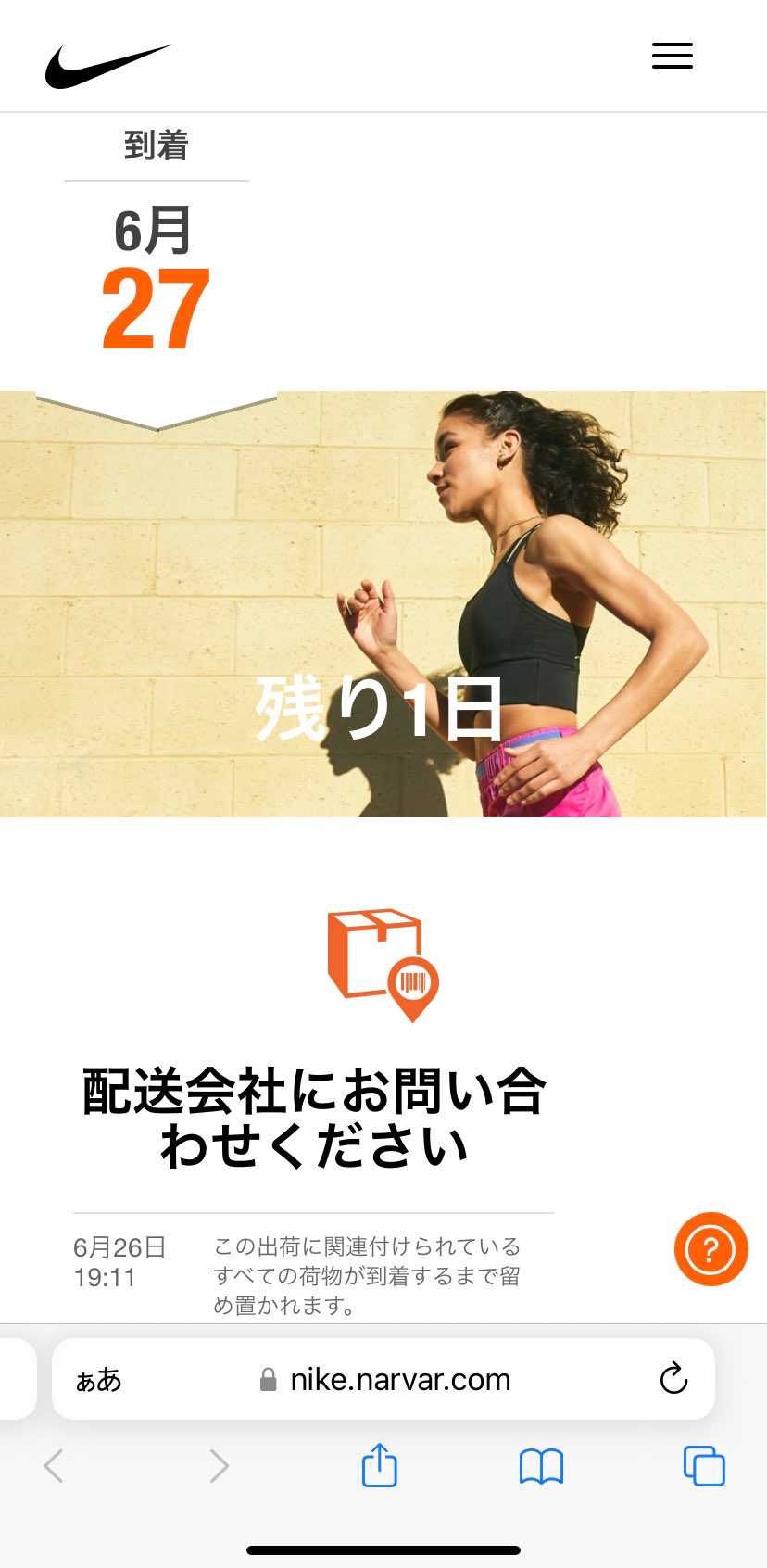 バイユー買ったことある方教えてください🙇‍♀️
ダンクローのバイユーを購入し「