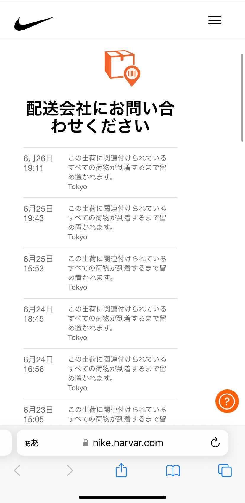 バイユー買ったことある方教えてください🙇‍♀️
ダンクロー