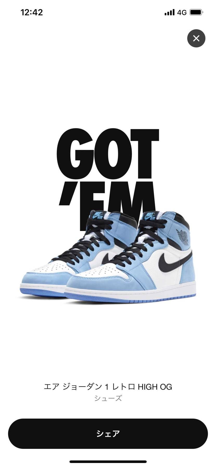 え？嘘？初めて限定来た〜🥺
マジ嬉しい〜🥺