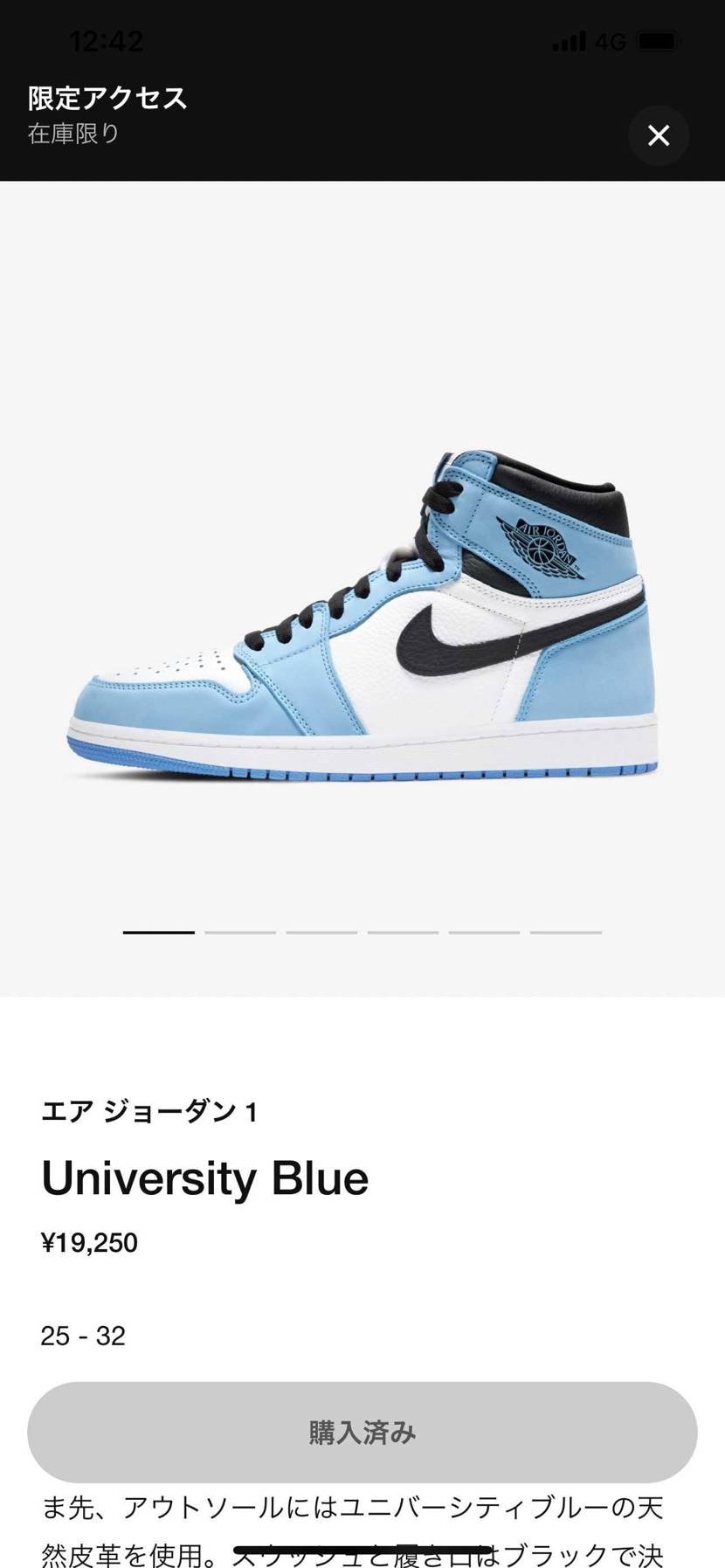 え？嘘？初めて限定来た〜🥺
マジ嬉しい〜🥺