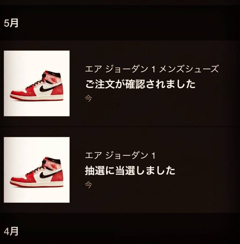 支援で何とか、、最近調子悪い、つか、ほぼ買えない。w