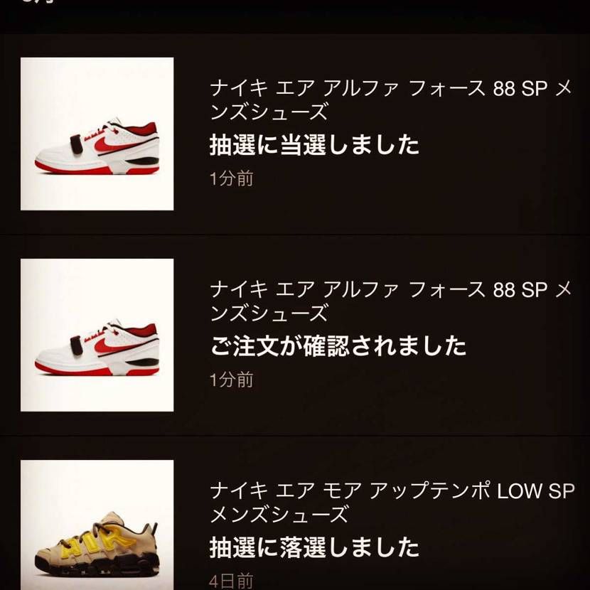 久しぶりに買えた、通常アルファ買えなかったから良きだが。
