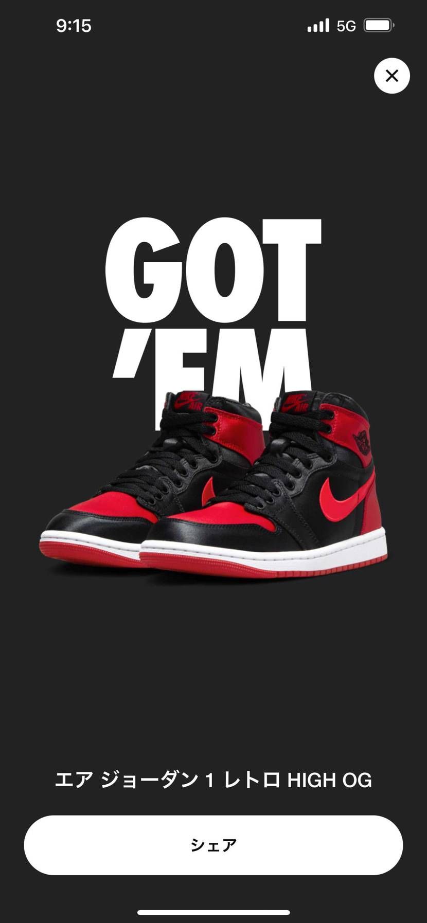 久々。でも、これじゃねんだよなぁ。足数おおいんかなぁ。