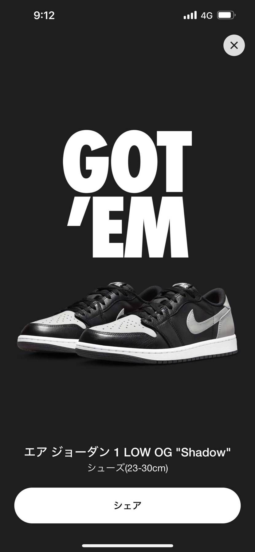 どんだけ久しぶりやねん、熱冷めてきてるときに、、。まぁ、足数おおいんだろうねぇ。