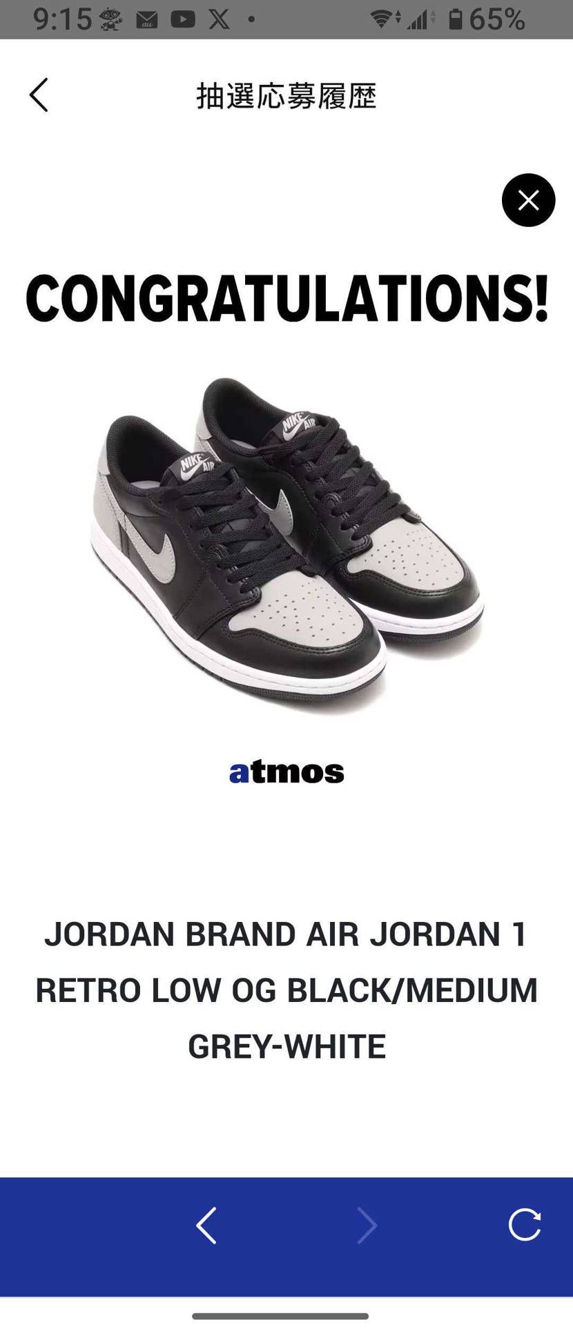 あっさり２枚抜き😅人気が無い訳ではないんやろうけど数が多いの