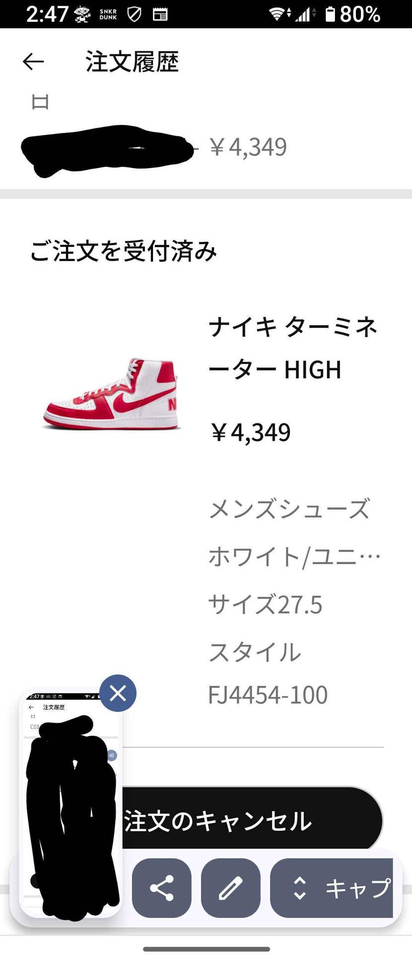 めっちゃ安く買えたよ😁