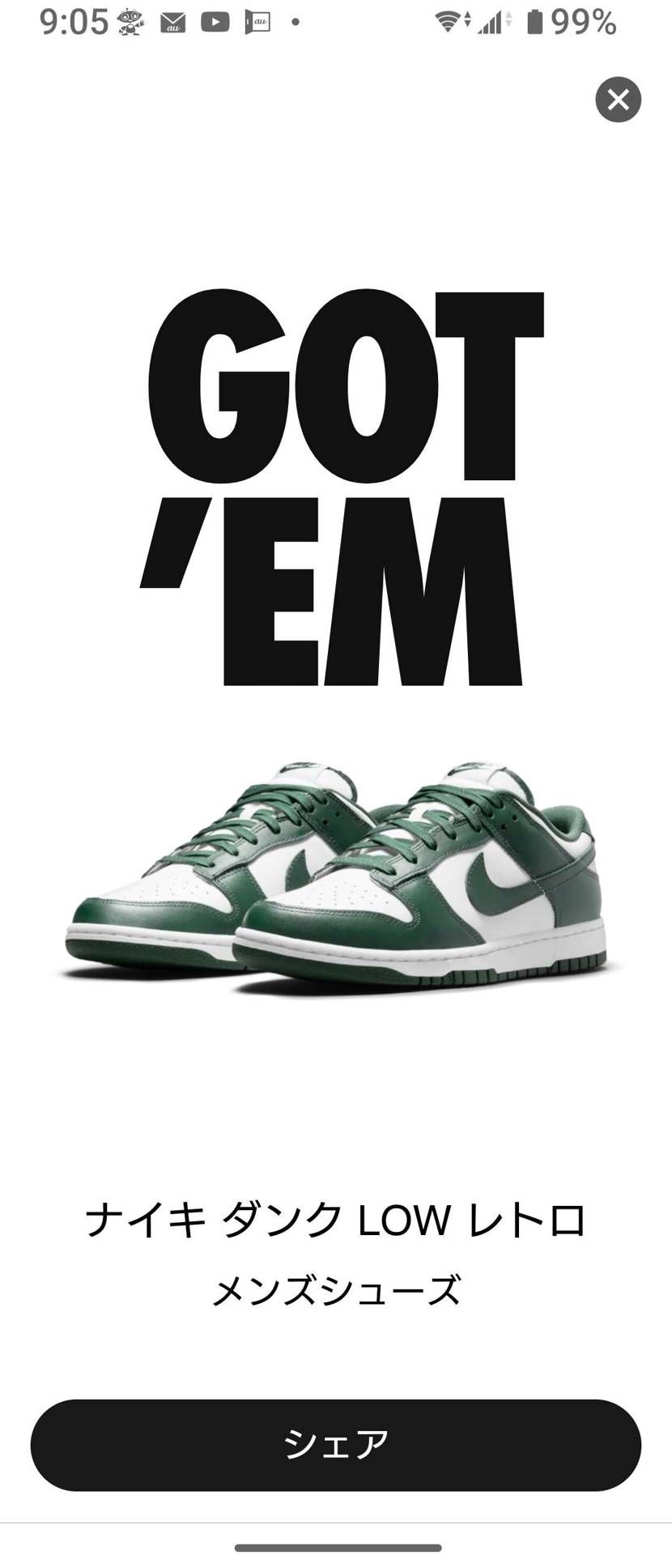 こういう色って普通に良いね😁結構数が余ってるみたいやけど