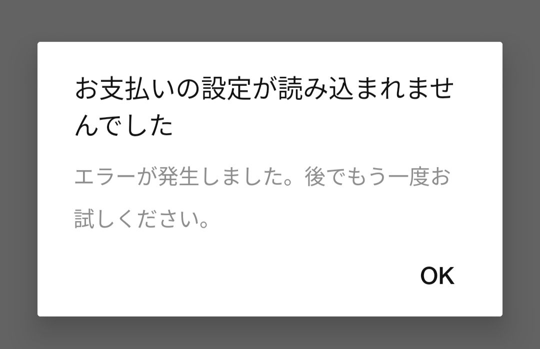 すみません…これはどういう…
有識者ニキ、、、