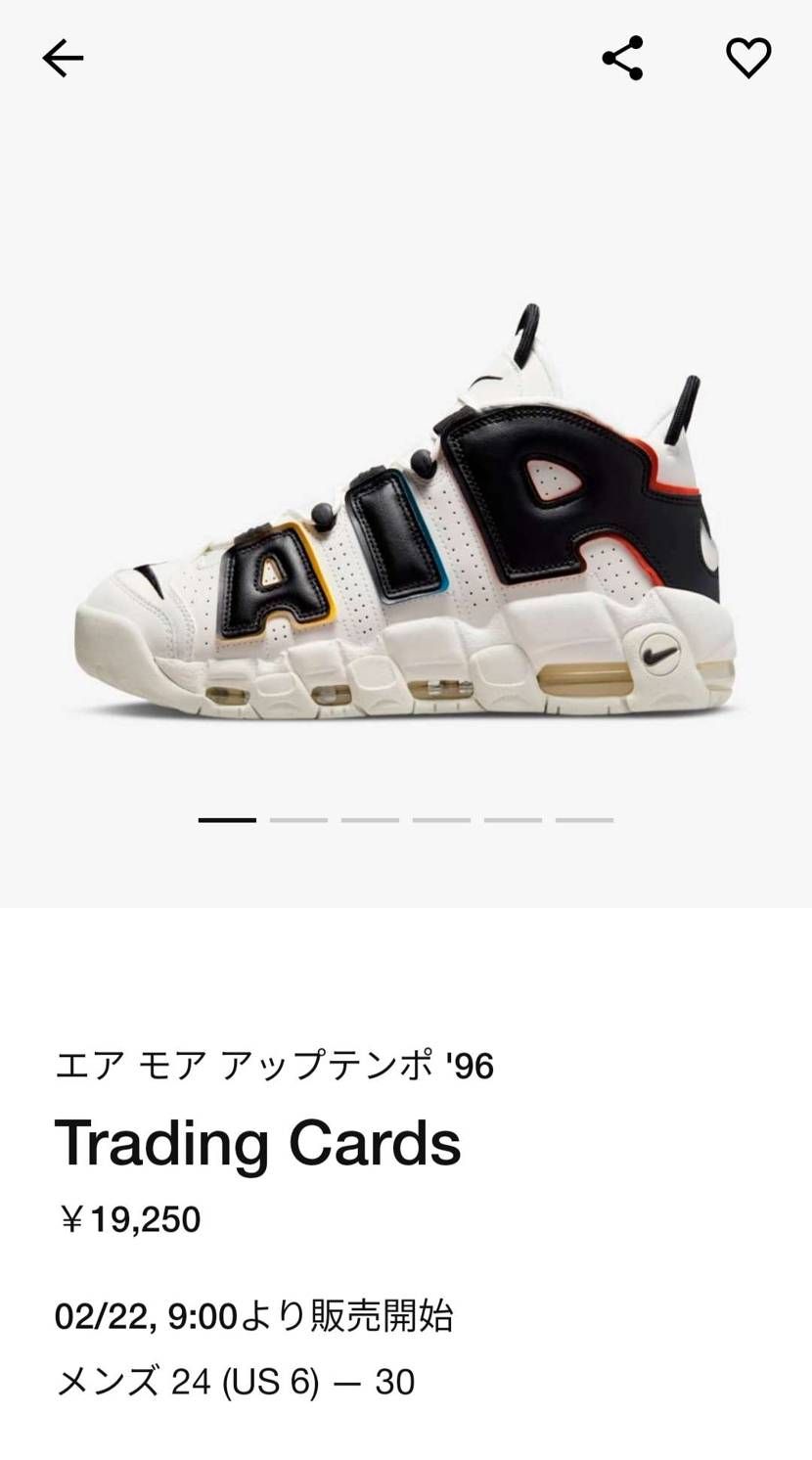 調べてもスニダンに出品無いってことは再販じゃなくて新作なんですかね？(無知)
こ