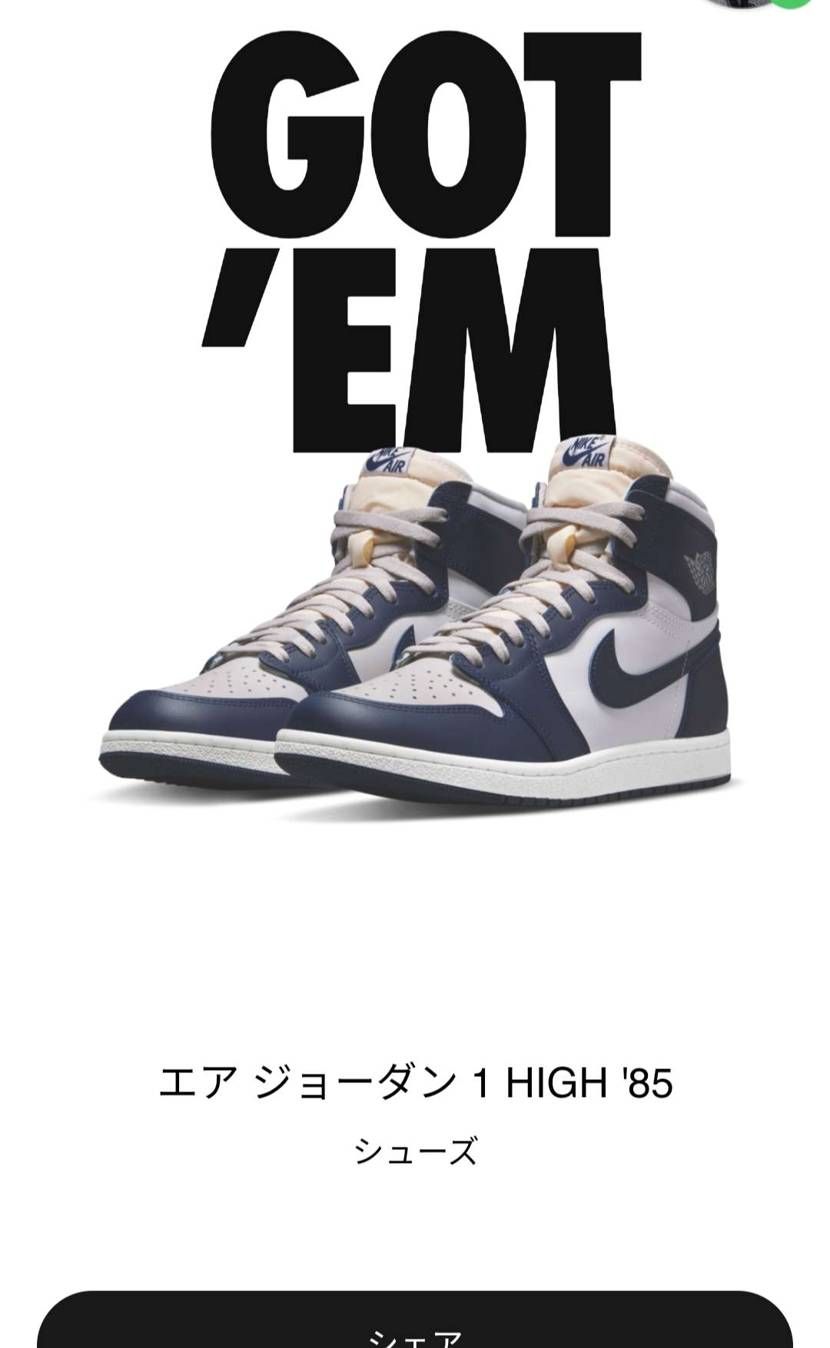 頭が混乱している