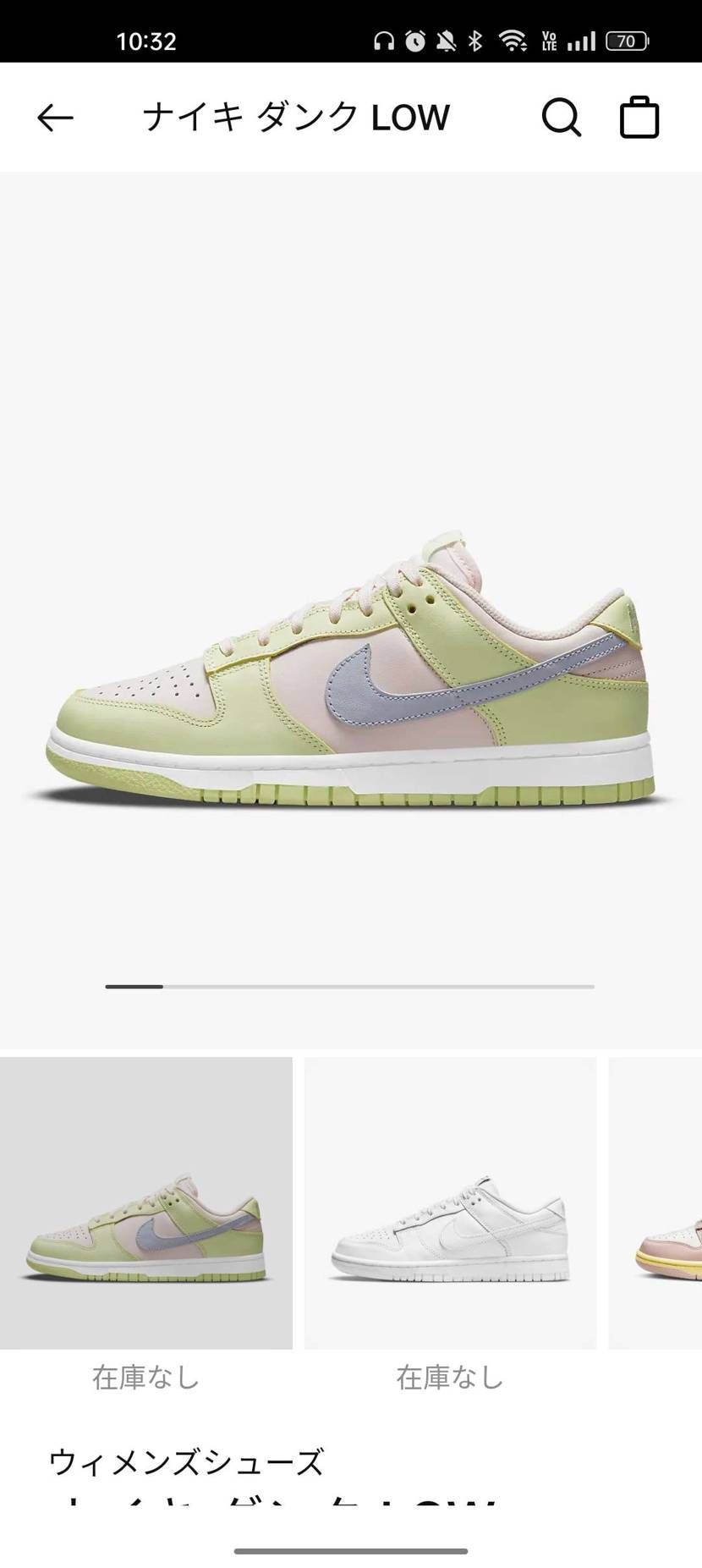 有識者求む

ナイキアプリのお気に入り→店舗を選んで商品