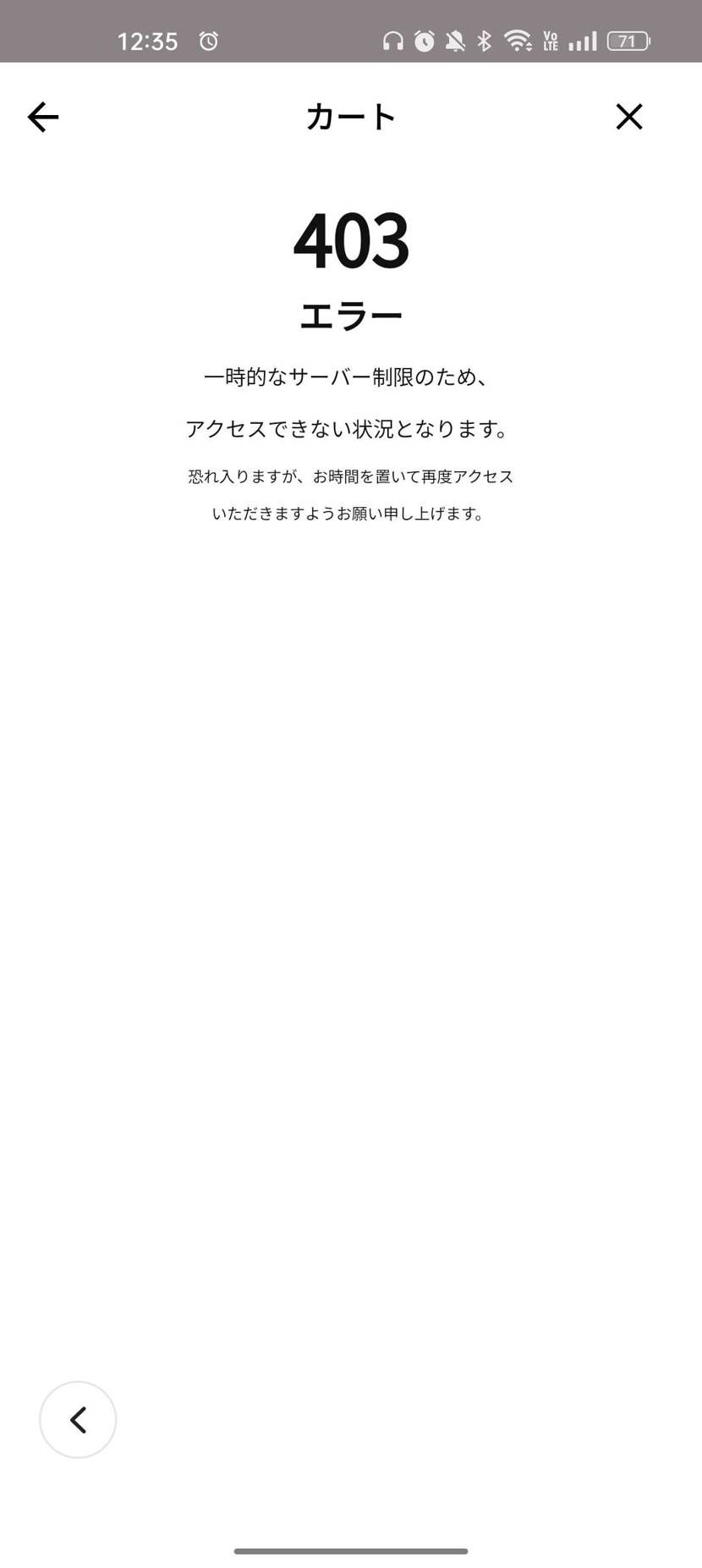 ABC…