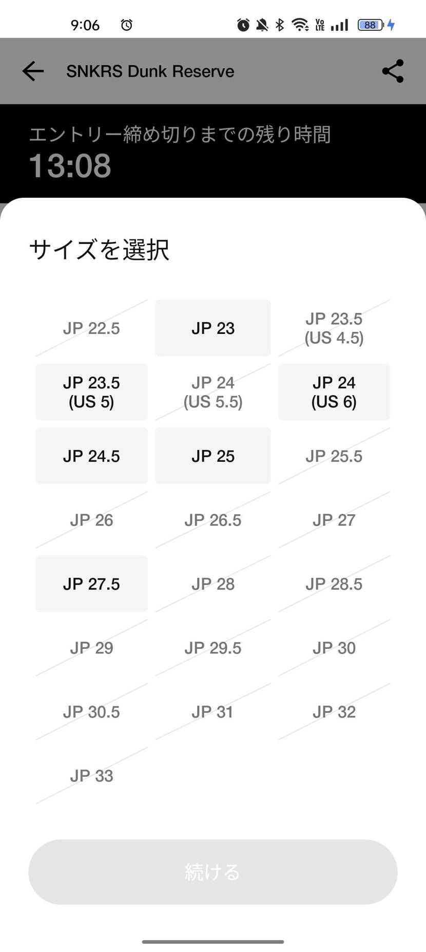 おやすみなさい🥱