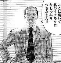 ユーザーアイコン
