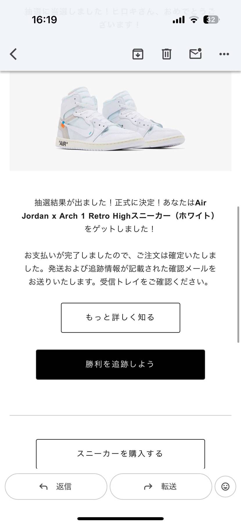 end当選。
もう諦めてた時に。
震えました。