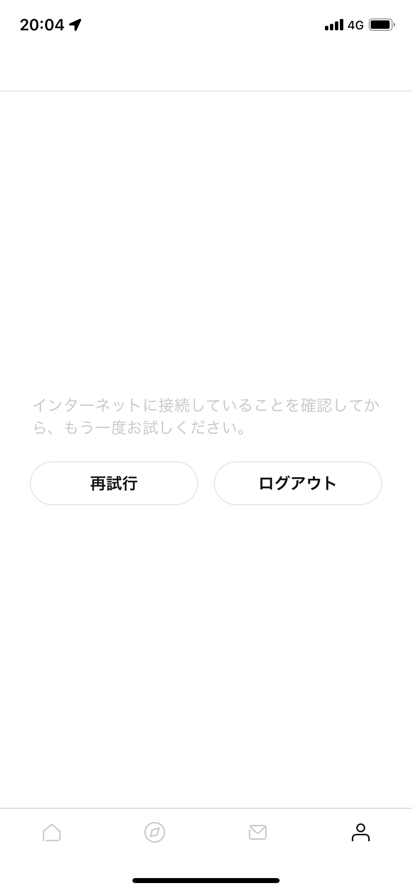 1週間ほど前から急にエラーが出てきて、.comの方もエラーが出てきてログインでき