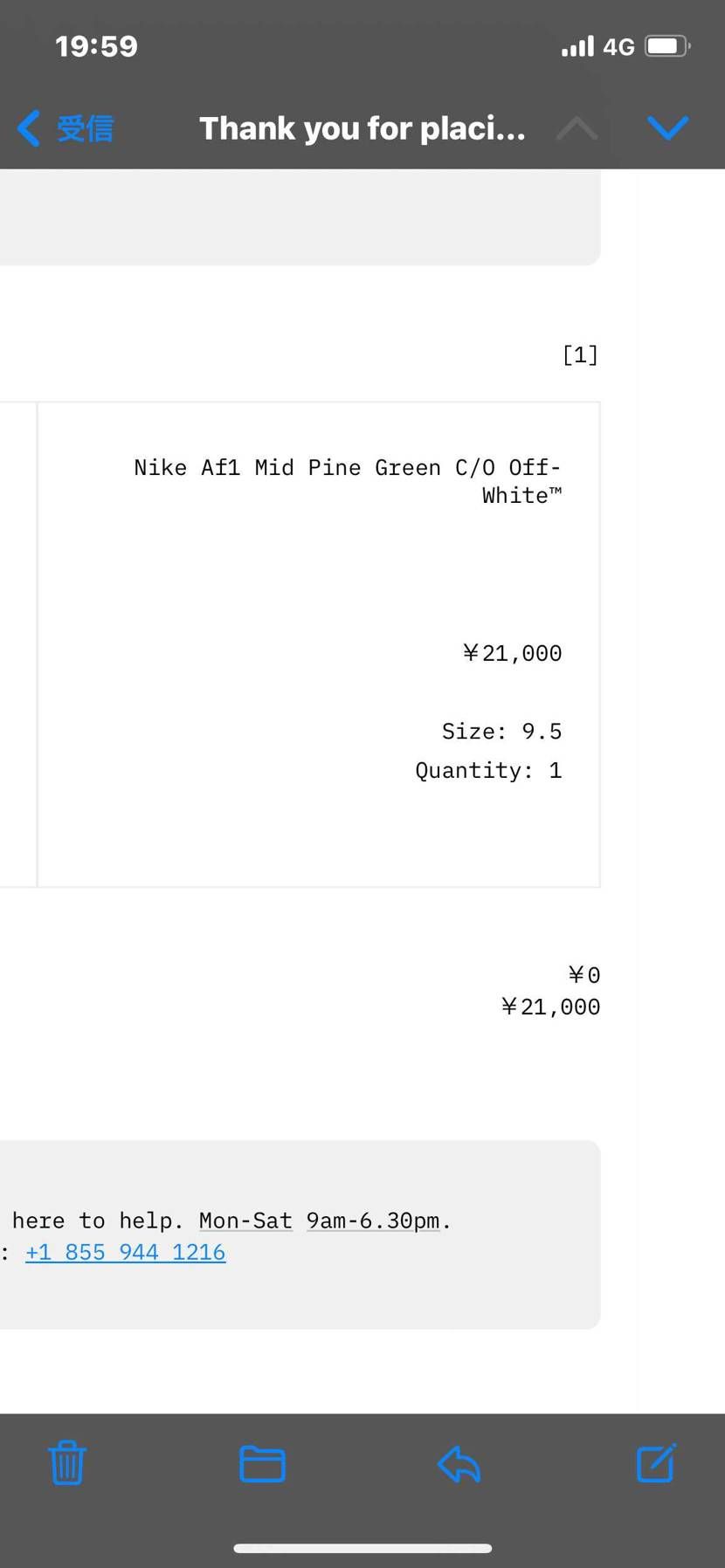 off-whiteオンライン、総額21,000円。
送料無料、関税込み。
S