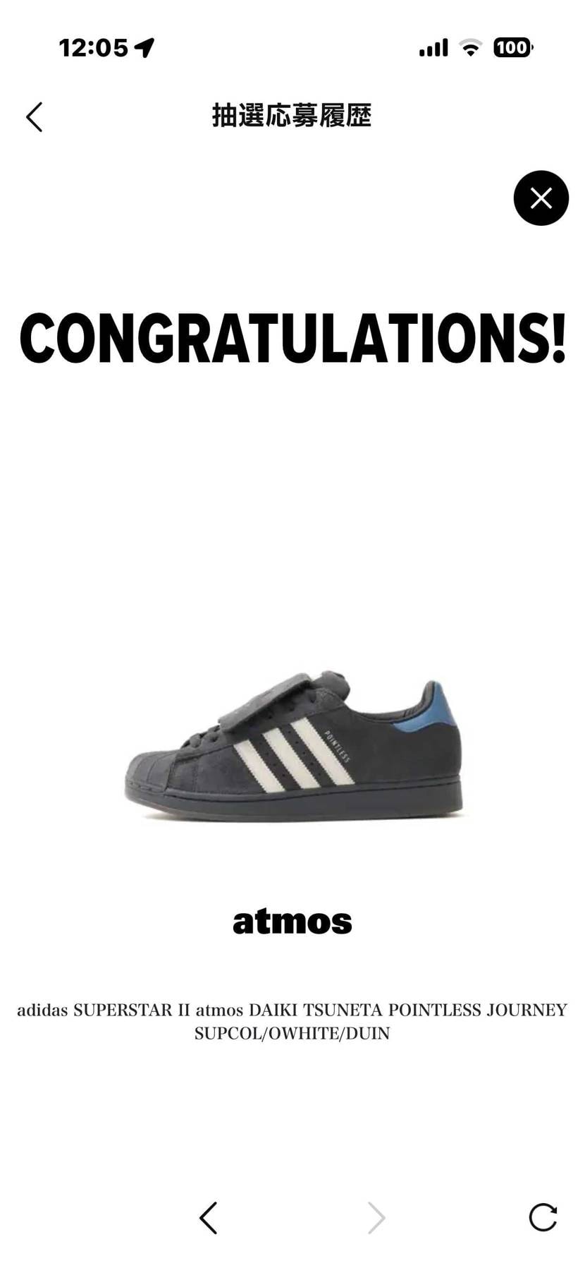 白は落選、公式は両方落選やったけど欲しかった黒のみゲット出来たから満足です。
