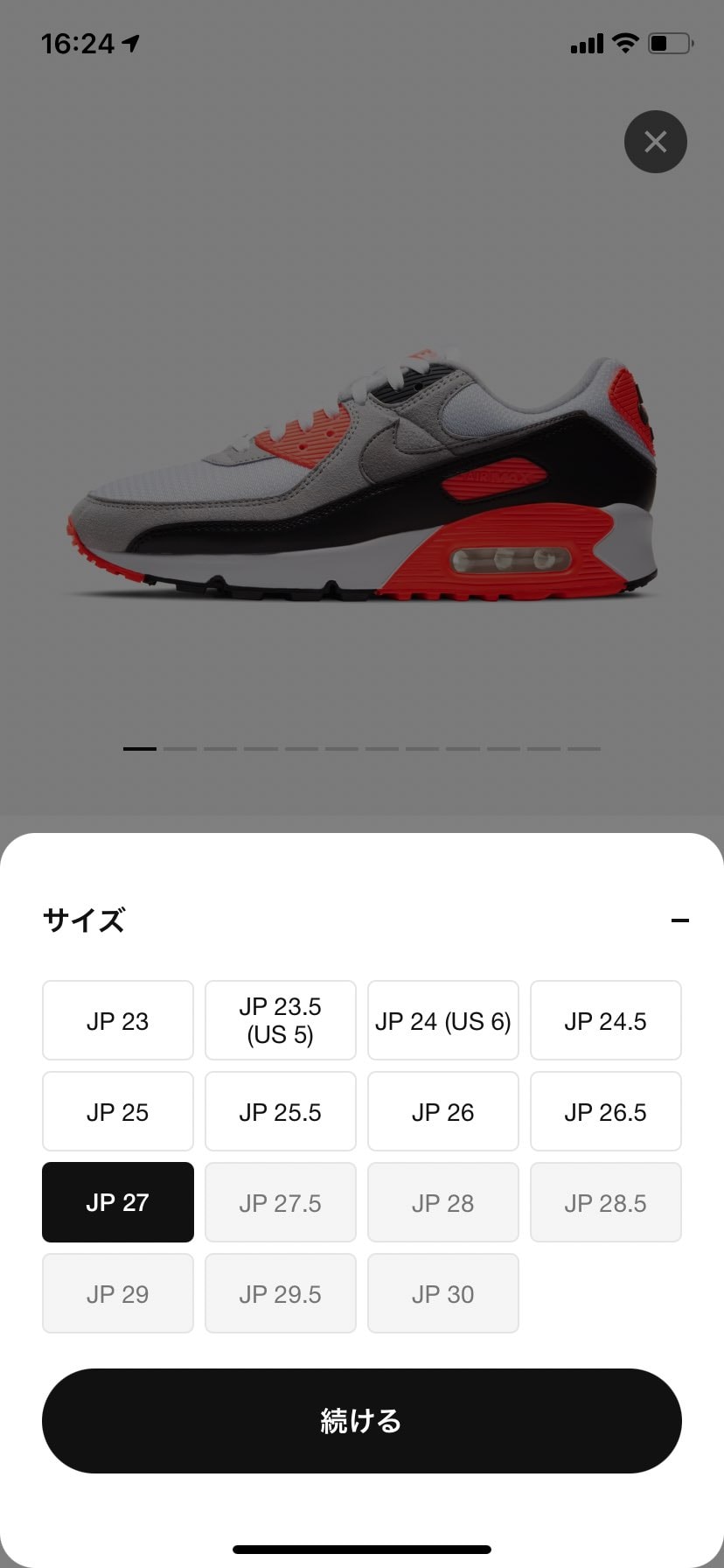 リスしてっけど、てぇ価割れてっから意味ねぇかw