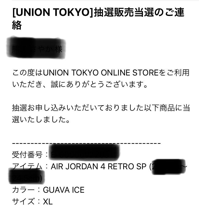 サイズでXLって何なんでしょうか？