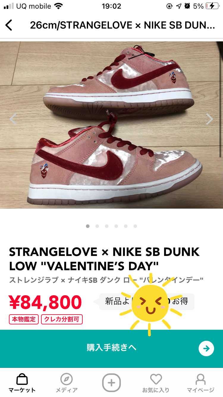 7万円で売ってくれませんか？よろしくお願いします。