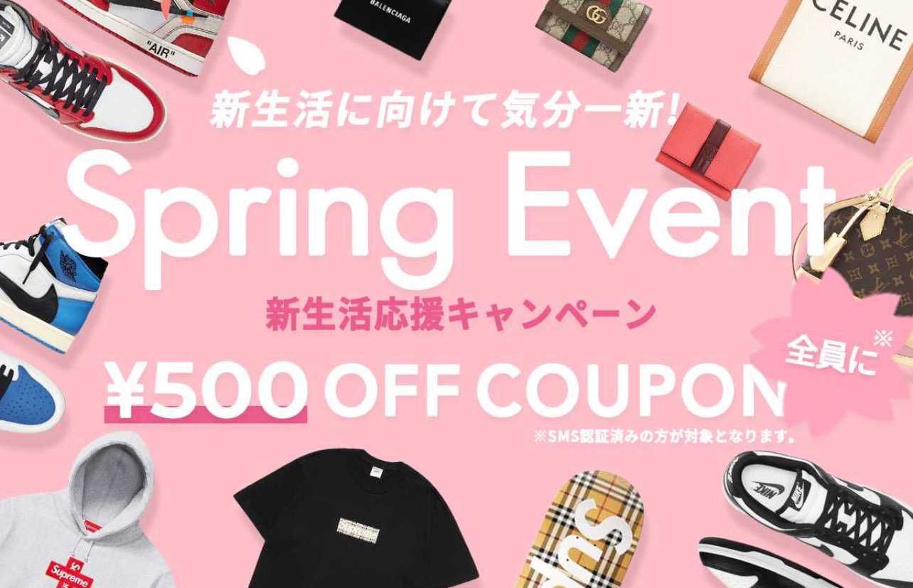 5000円オフに見えて喜び勇み足😭