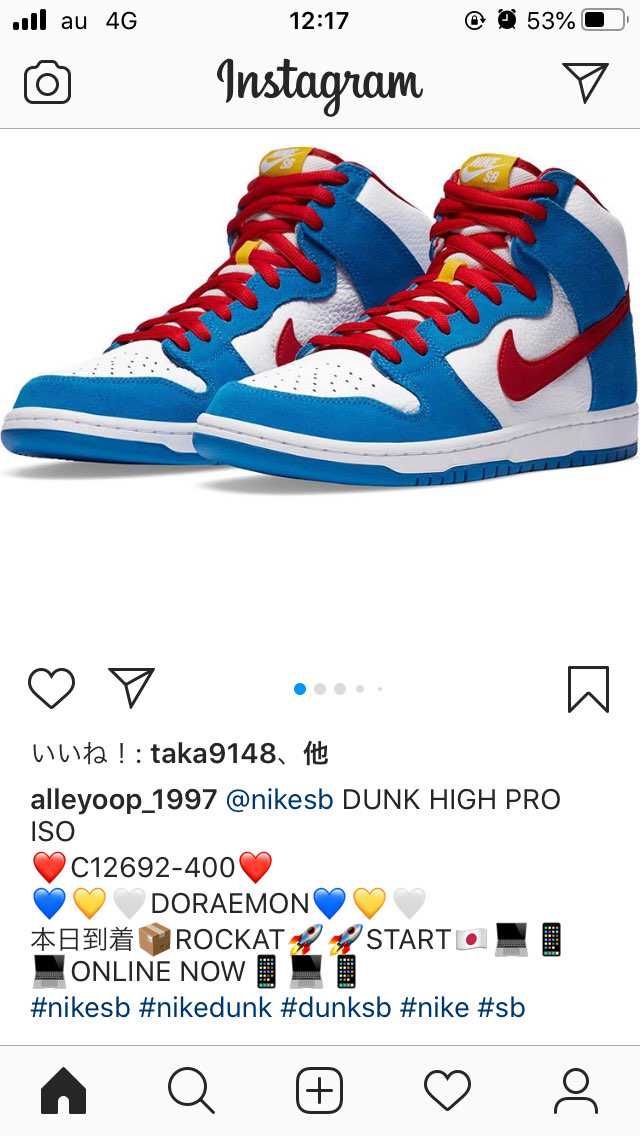 間に合わず…😭