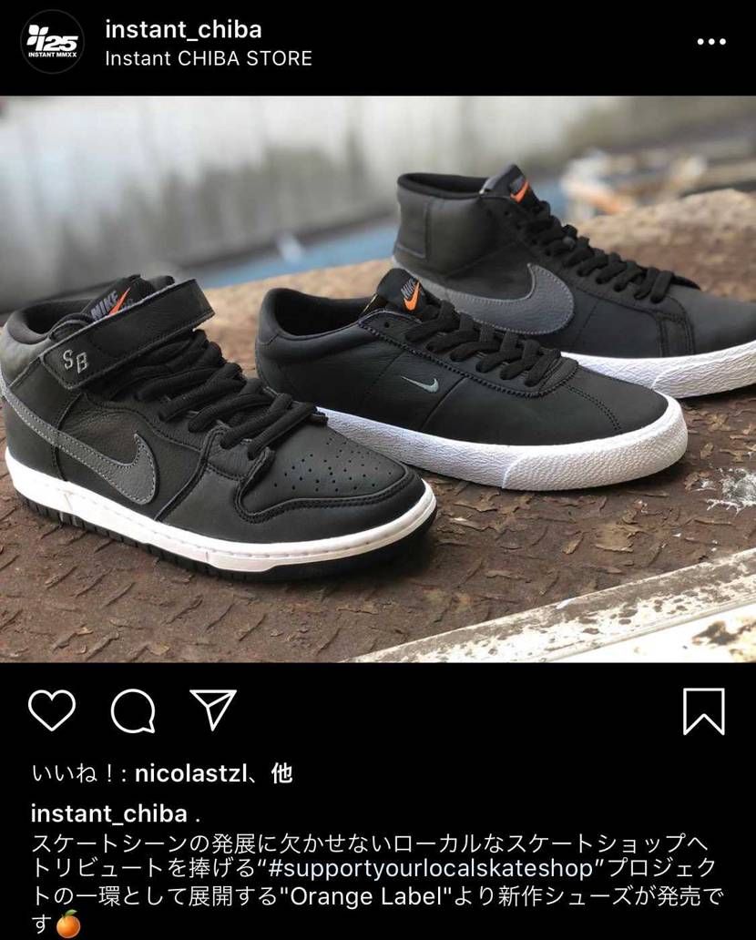 instantゲリラしてますね。