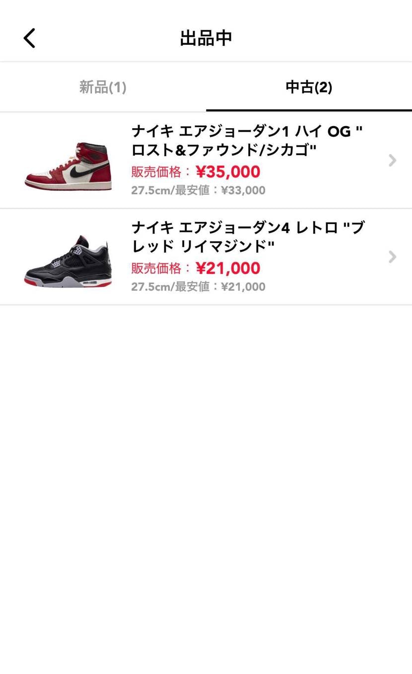 スニーカー断捨離してます！気になる方がいればぜひ🙏