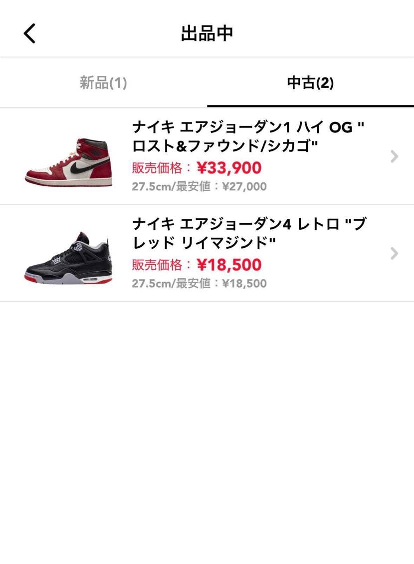 スニーカー断捨離してます！気になる方がいればぜひ🙏