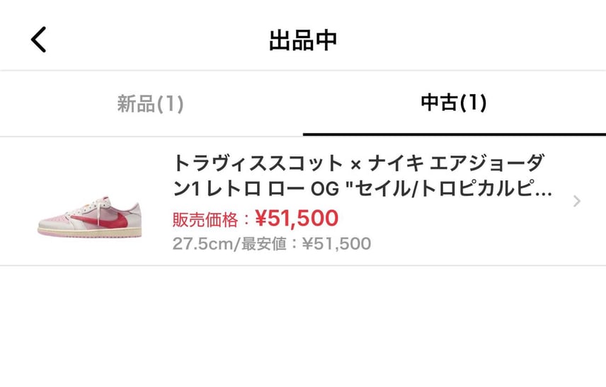 27.5cm出品中です!
美品だと思うのでよろしくお願いします!