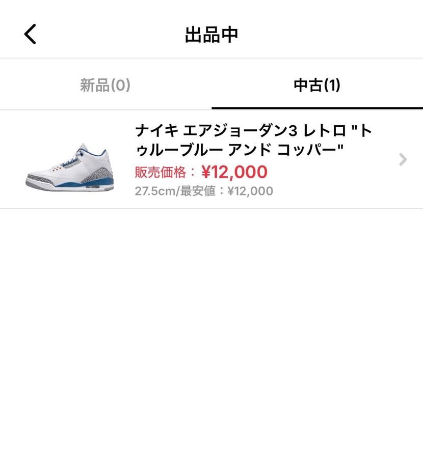 断捨離してます！気になる方ぜひ！