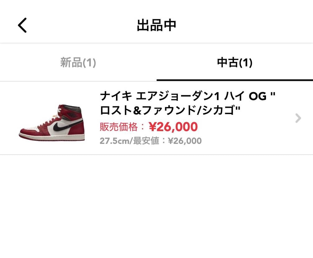 気になる方はぜひ！最安値です！