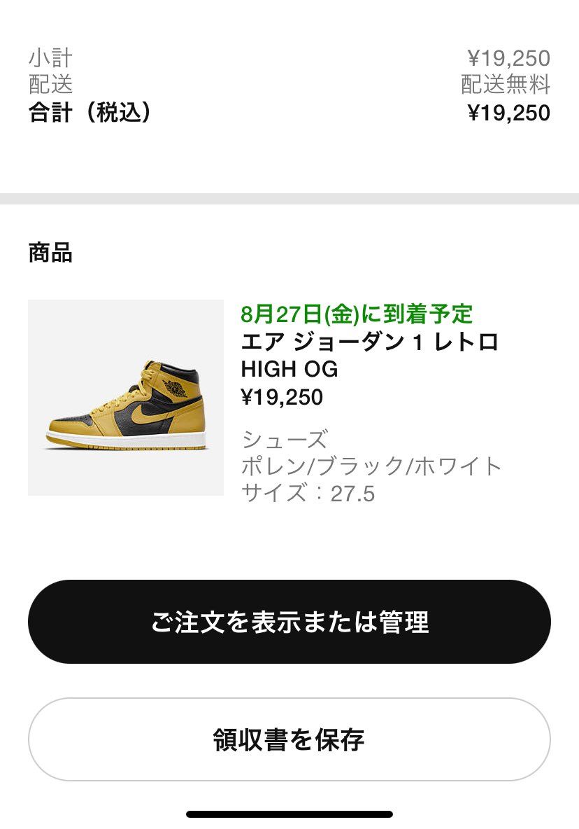 .comで買えた！
めちゃくちゃかっこいいと思うねんけど人気ないねんな😂
こ