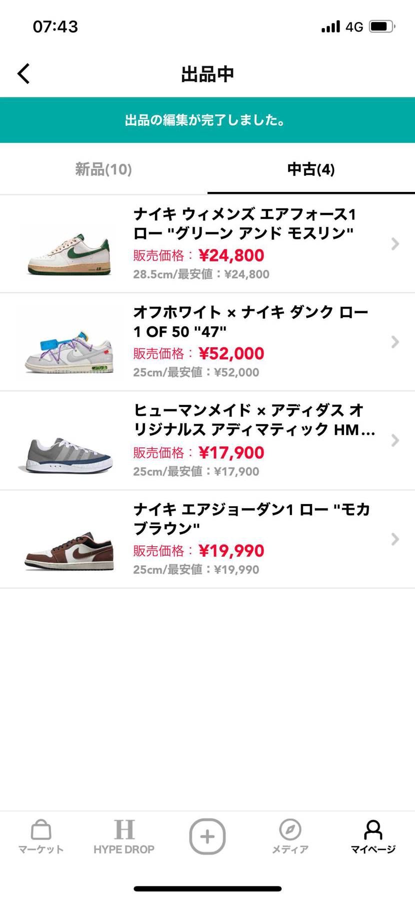 興味を持っている方！よろしくお願いします。