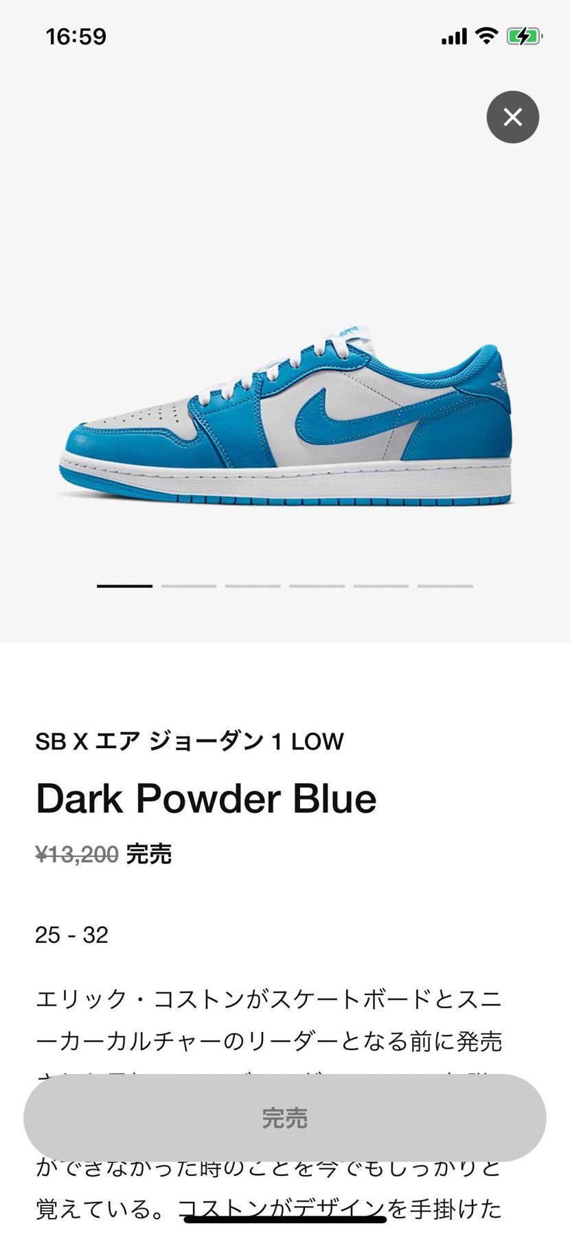 この🐿が拾えなかったのが、凄く悔しいです😭