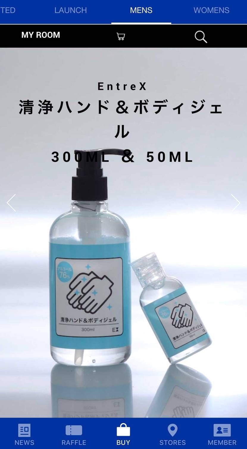 こちらは何のお店ですか？