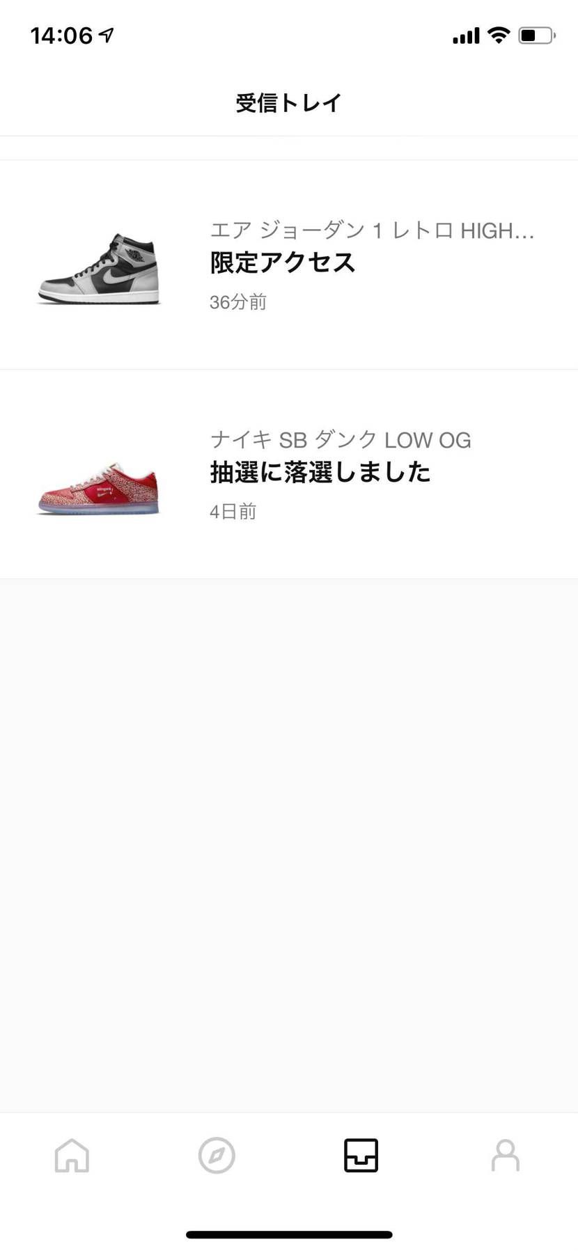 snkrsダウンロードして3年以上経過
やっと限定オファー