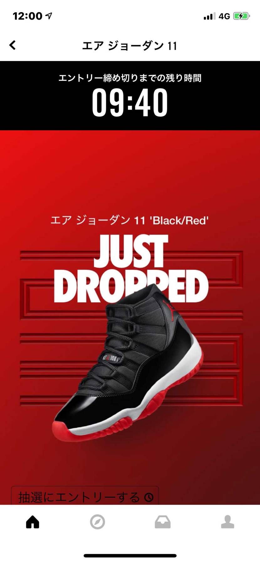 スルー