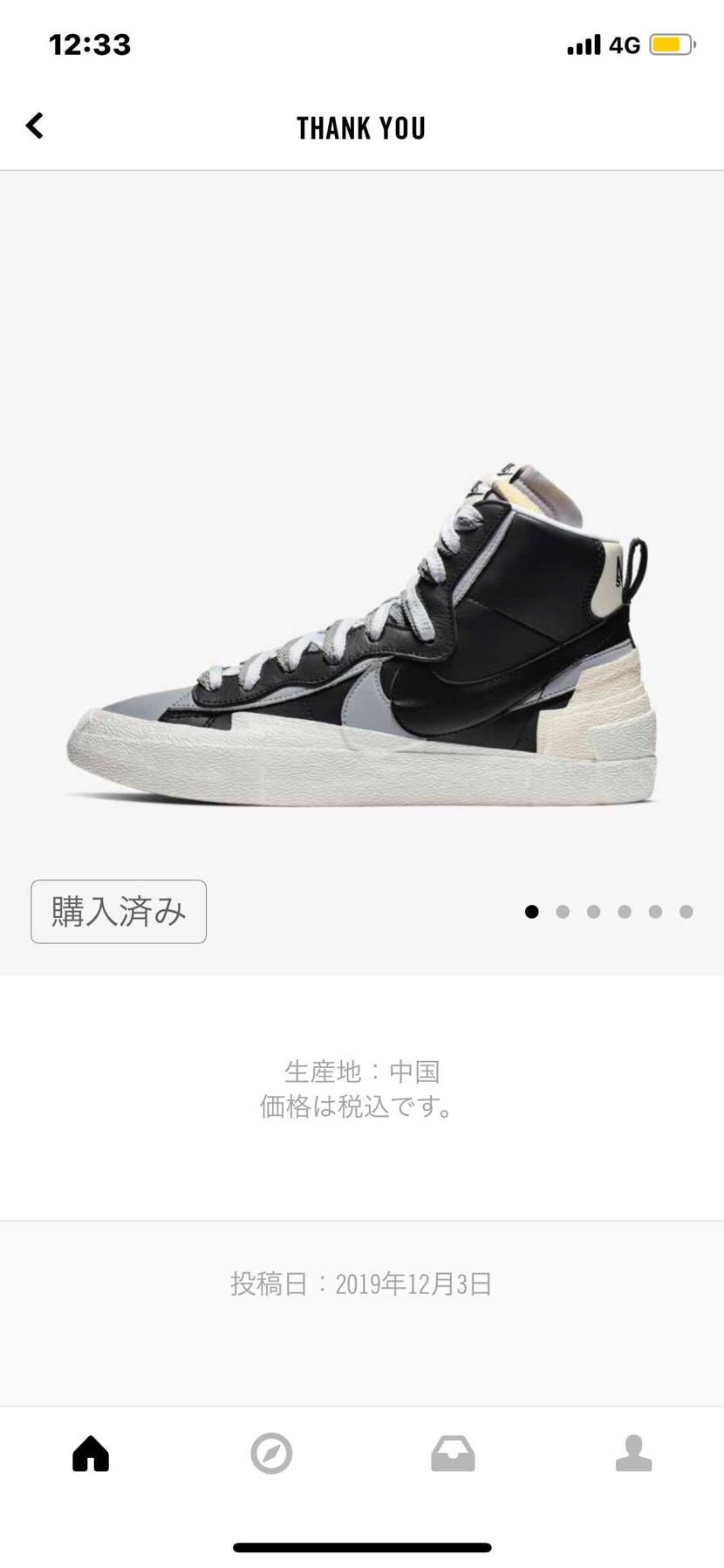めげずに10分くらいやったらサイズわからんけど買えた笑
ほんとかいな🤷🏻‍♂️