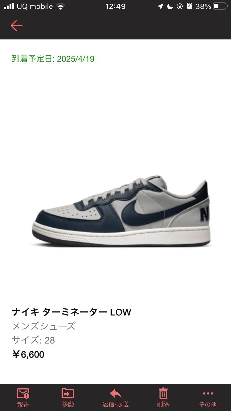 Terminator Low "Dark Obsidian and Granit
