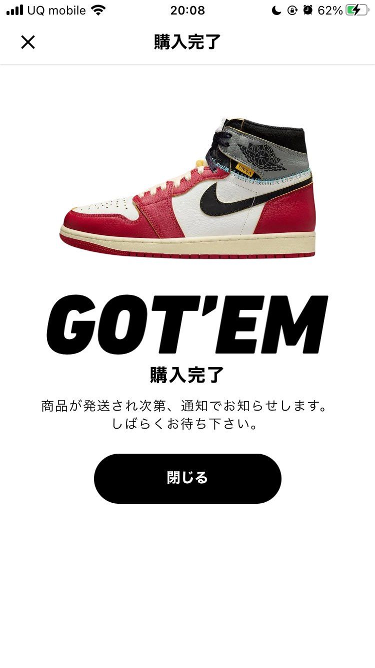 3/18にユニオンで落選してからもどうしても欲しくなり、久しぶりにプレ値で購入し