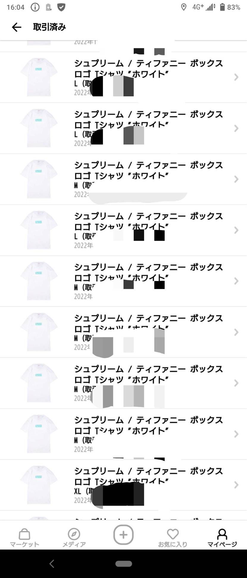 はよここの素人相手にたくさん買って売ってやりたいな。
TIFFANYの時みたい