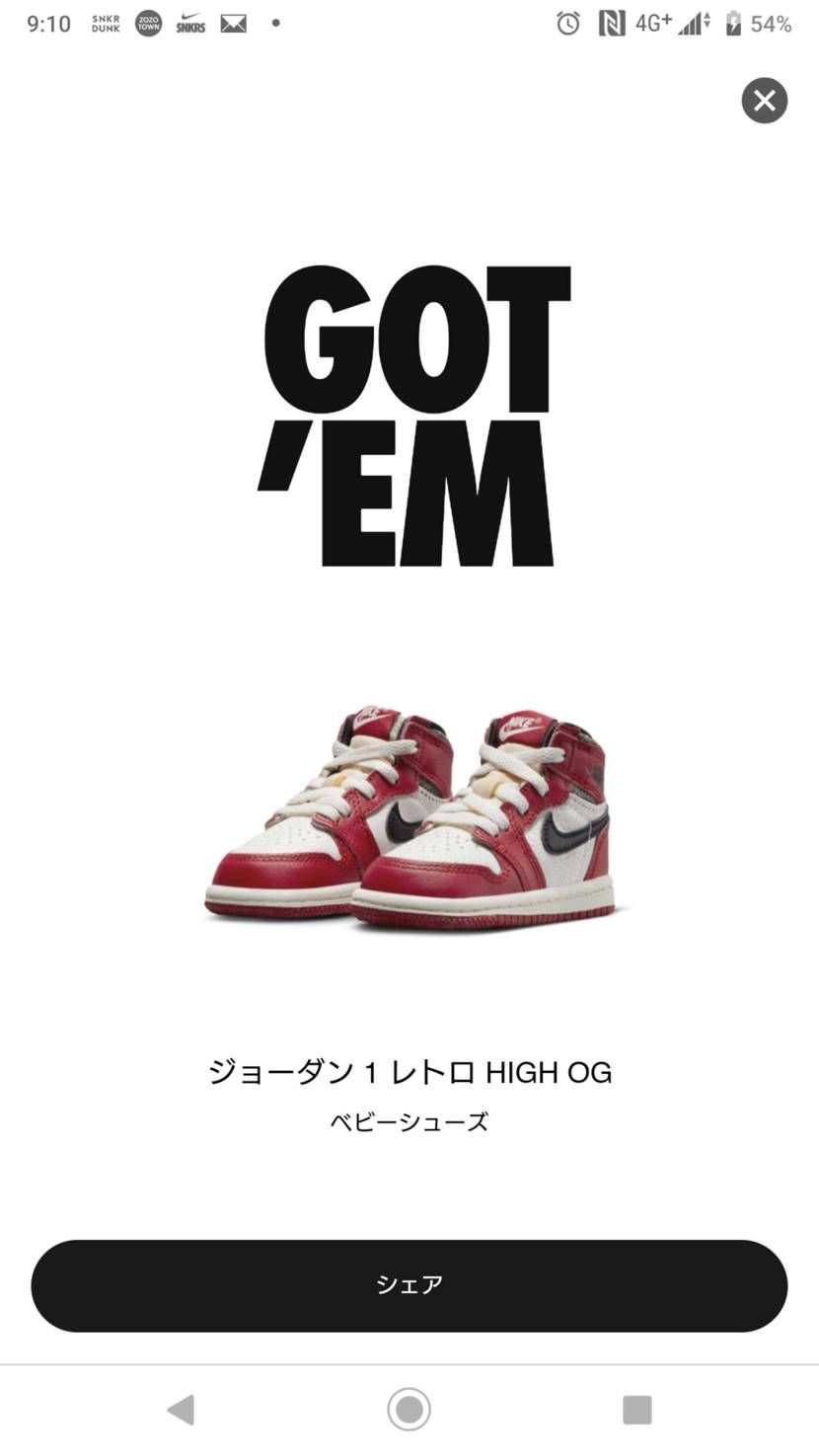 T23に並んでる最中にTDをGOT'EM(^^)
マイサイはNOT'EM(´д