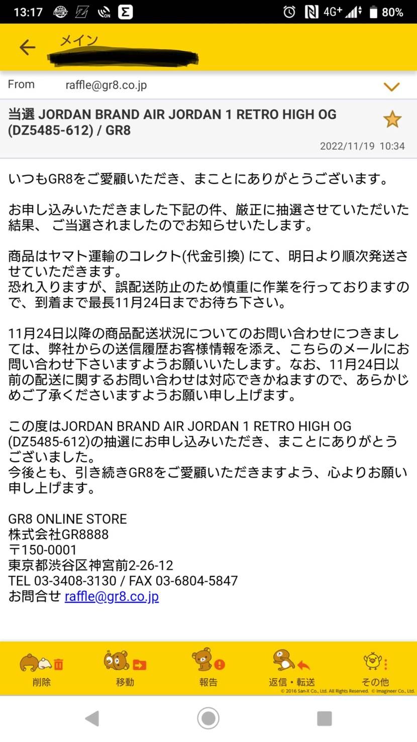 T23に並んでる最中にTDをGOT'EM(^^)
マイサイ